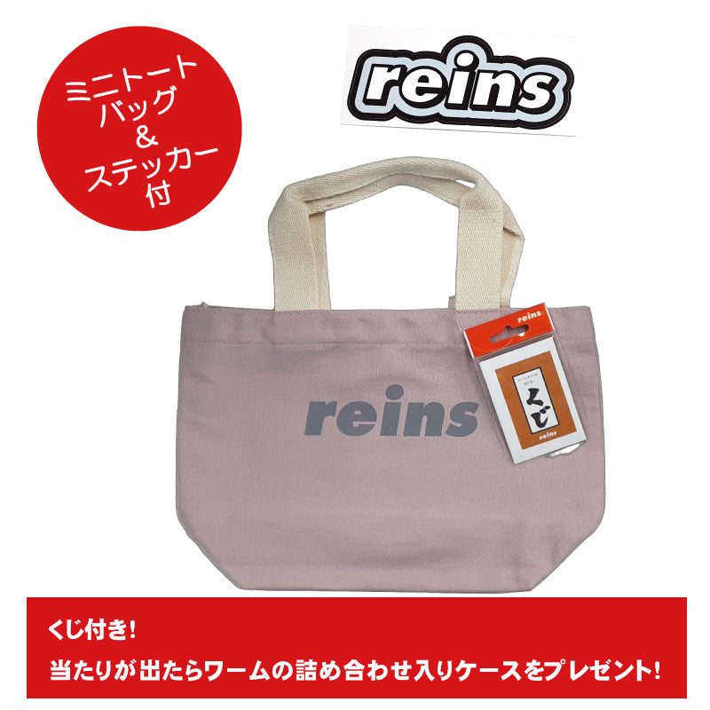 2026 福袋 レインズ アジ福袋 – つり具のBunBun.com