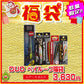 2026 福袋 DUO ベイルーフ福袋