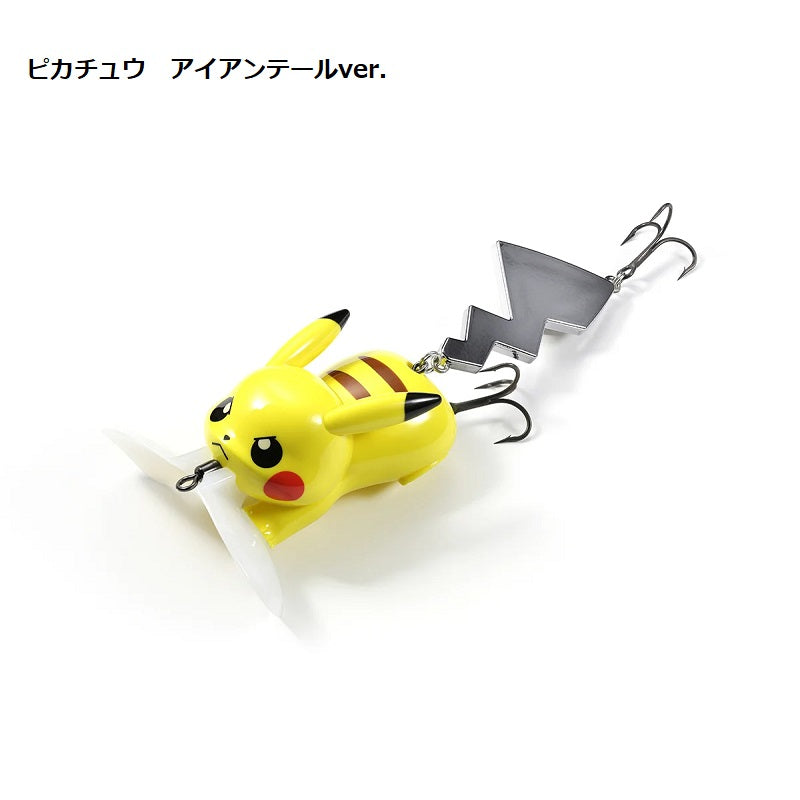 2026 福袋 ポケモンたちと一緒に釣りに行こう！福袋 – つり具のBunBun.com