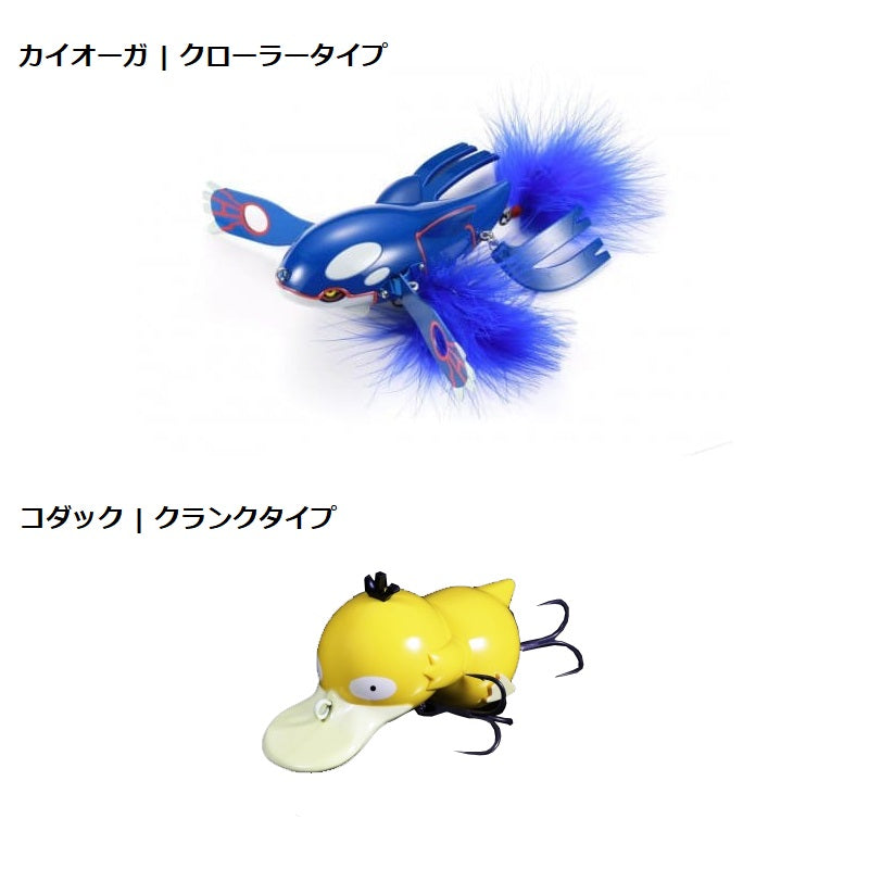 2026 福袋 ポケモンたちと一緒に釣りに行こう！福袋