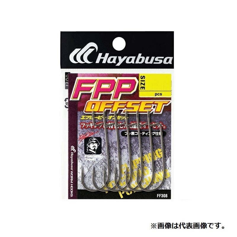 【在庫限り特価】 FF308 FPPオフセット