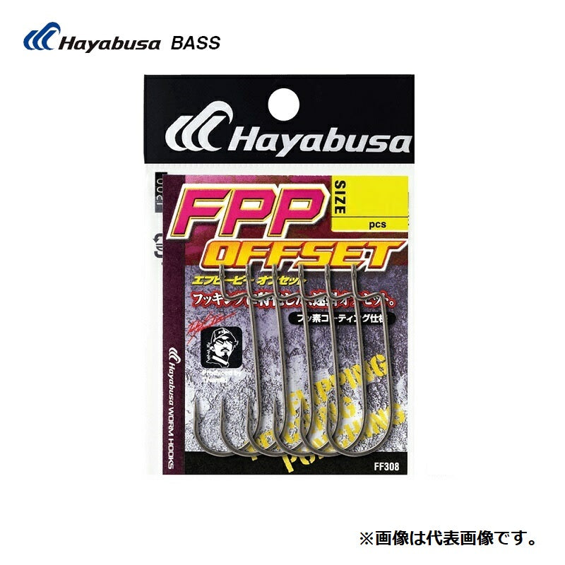 【在庫限り特価】 FF308 FPPオフセット