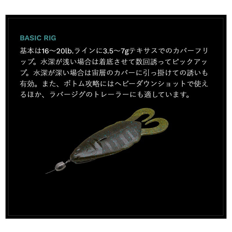 F-フリップコギル 3.6インチ