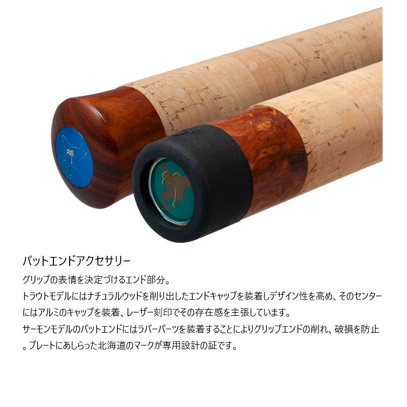 RERA KAMUY レラカムイ RKSS-69ML