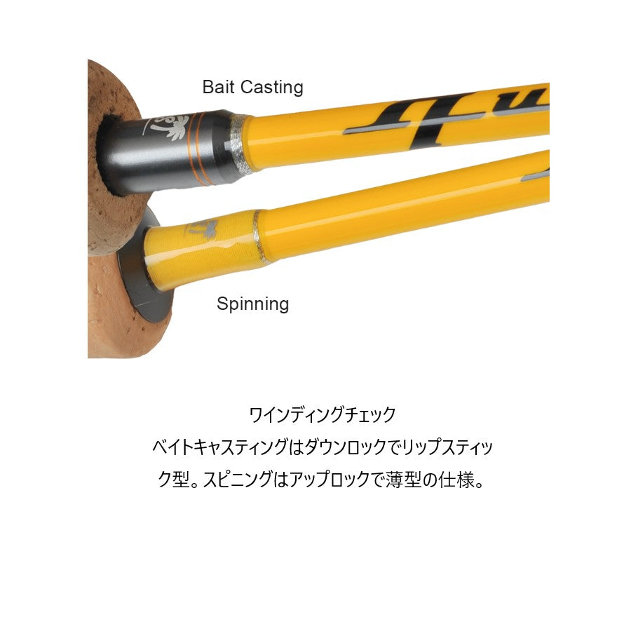 Quattro クワトロ 4th.generation QFRGS-56UL – つり具のBunBun.com