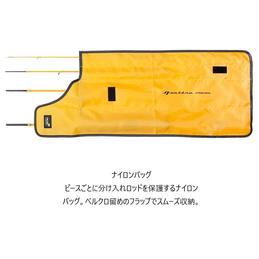 Quattro クワトロ 4th.generation QFRGS-56UL – つり具のBunBun.com