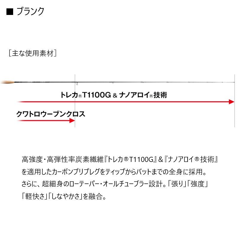 オライオン OCSS-65L ウィロー 【大型商品】
