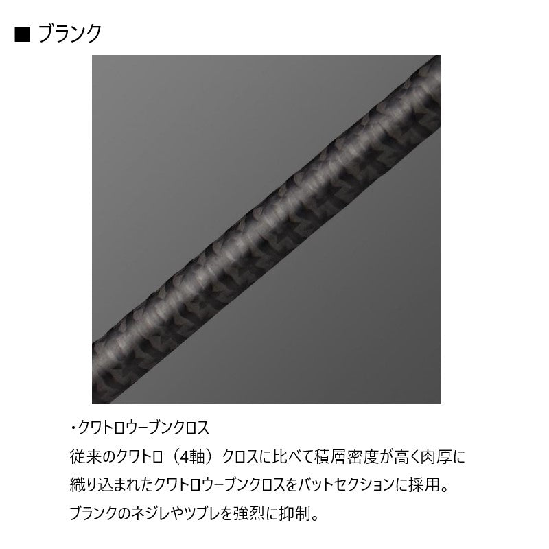 オライオン OCSS-65L ウィロー 【大型商品】