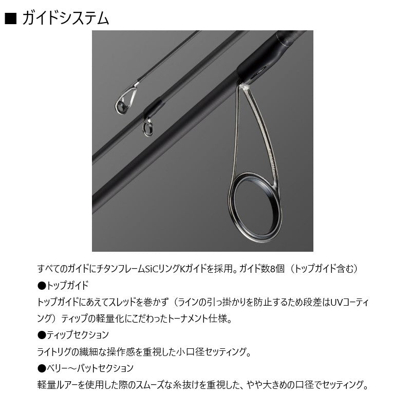 オライオン OCSS-65L ウィロー 【大型商品】