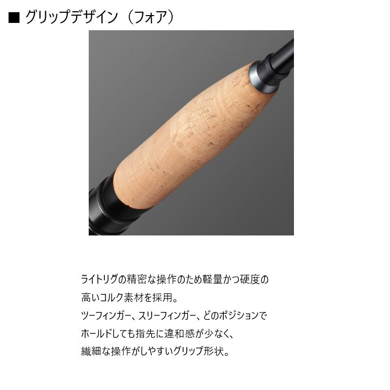 オライオン OCSS-65L ウィロー 【大型商品】