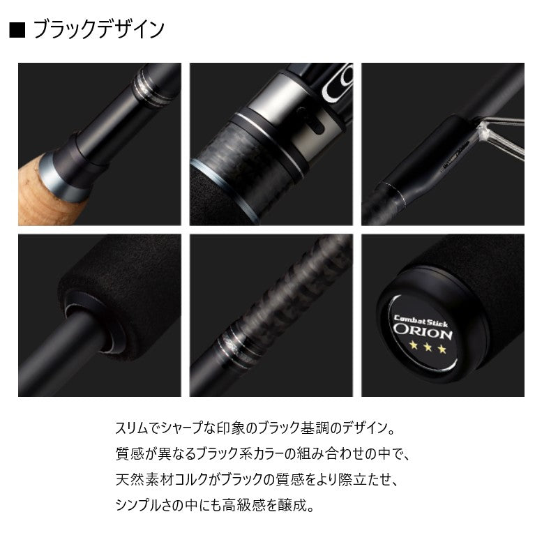 オライオン OCSS-65L ウィロー 【大型商品】