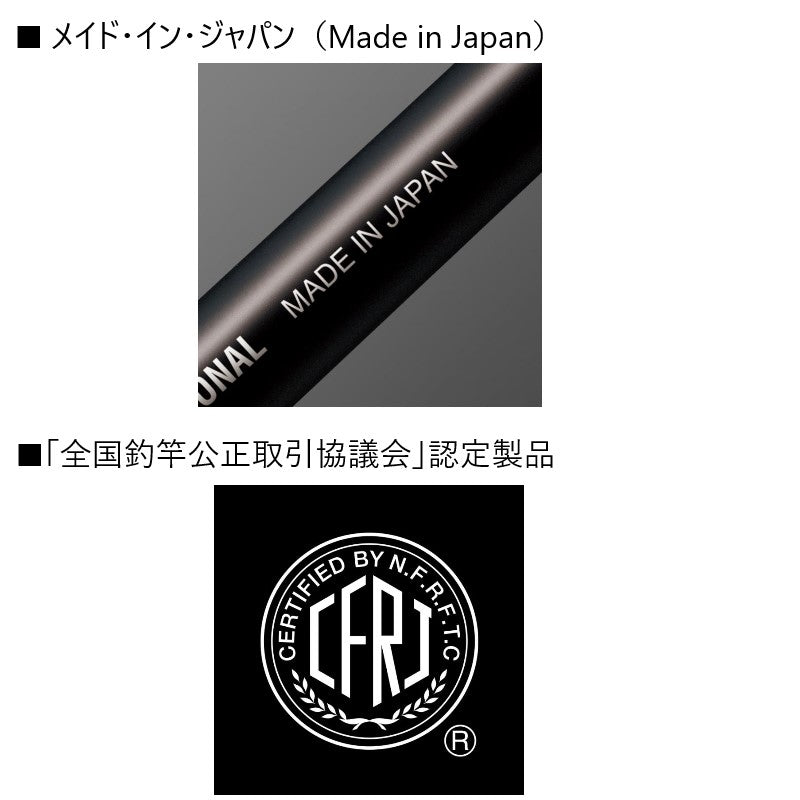 オライオン OCSS-65L ウィロー 【大型商品】