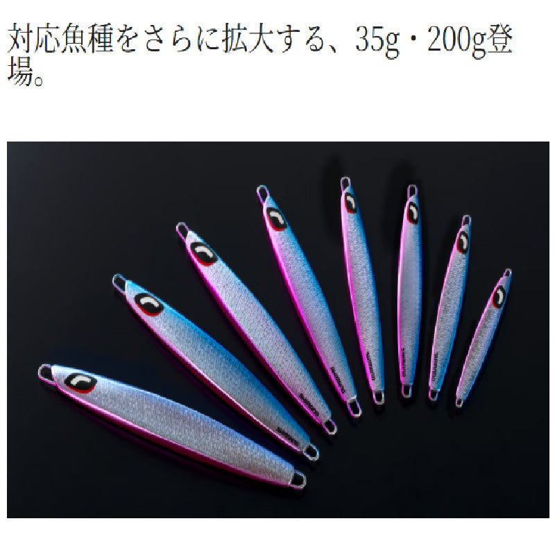 JT-720Z オシア スティンガーバタフライ センターサーディン 200g