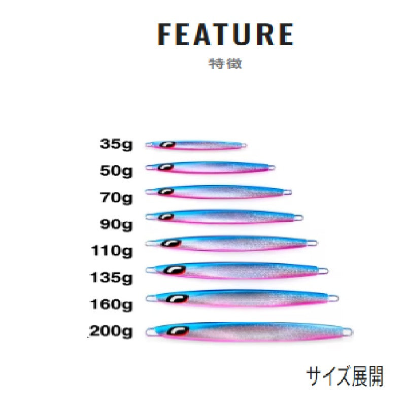 JT-720Z オシア スティンガーバタフライ センターサーディン 200g