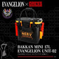 EVAxDRESS バッカンミニ 17L エヴァンゲリオン2号機カラー