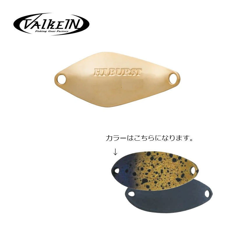ハイバースト 1.6g – つり具のBunBun.com