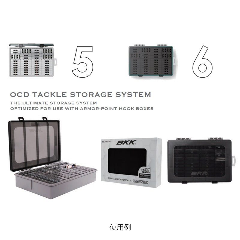 OCD アクセサリーボックス – つり具のBunBun.com
