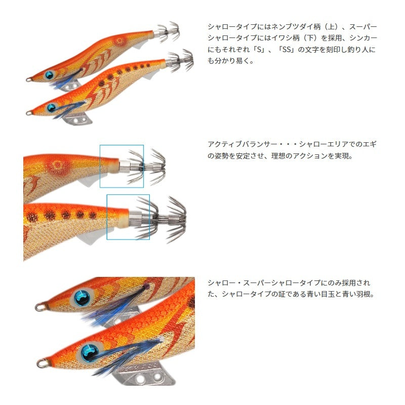 エギ王 K 4.0号シャロー