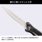 26 フィッシュナイフ II型