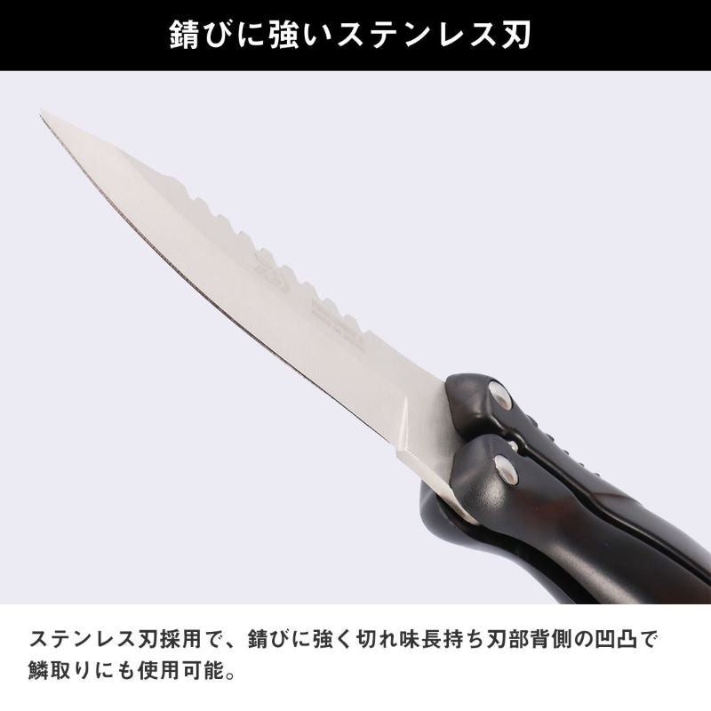 26 フィッシュナイフ II型