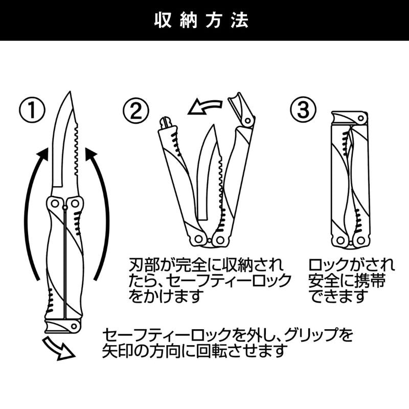 26 フィッシュナイフ II型