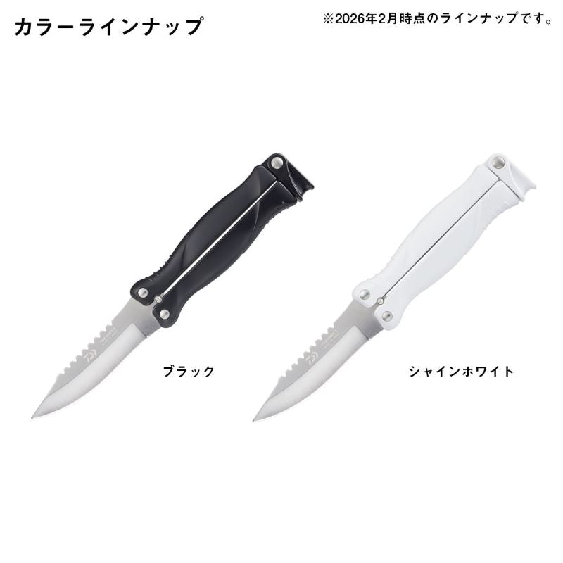 ナイフフィッシュ 26 フィッシュナイフ II型 – つり具のBunBun.com