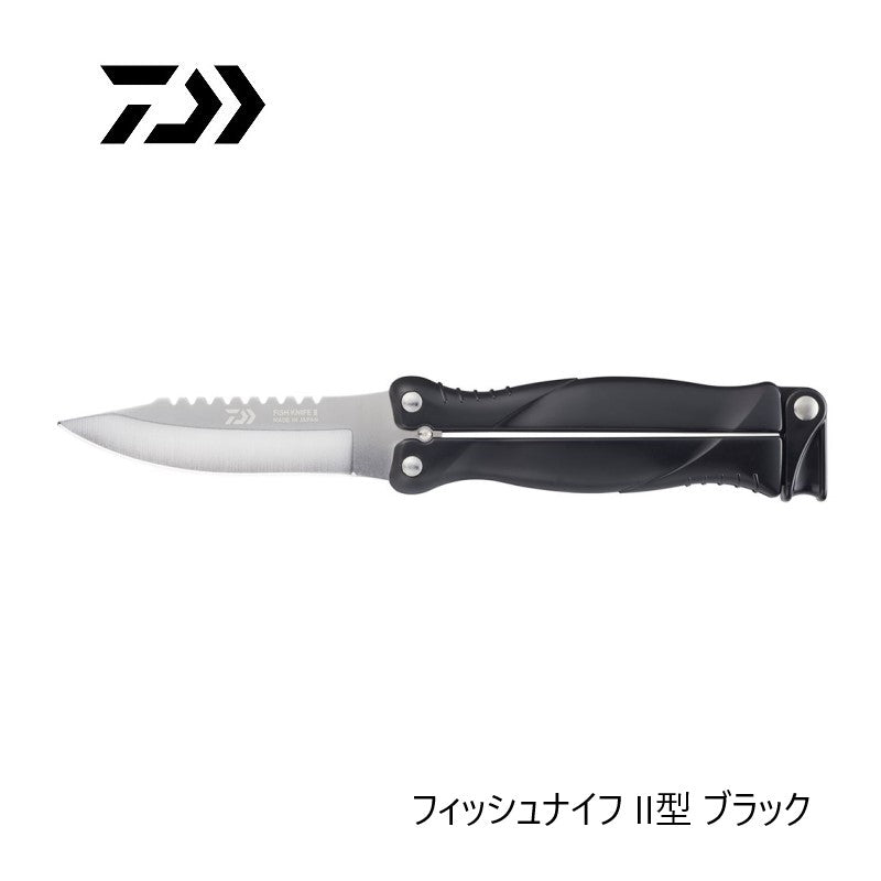26 フィッシュナイフ II型 – つり具のBunBun.com