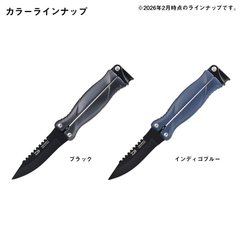 26 フィッシュナイフ II型+F – つり具のBunBun.com