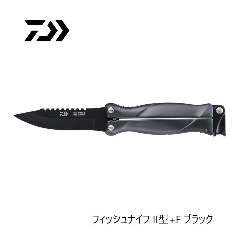 26 フィッシュナイフ II型+F – つり具のBunBun.com