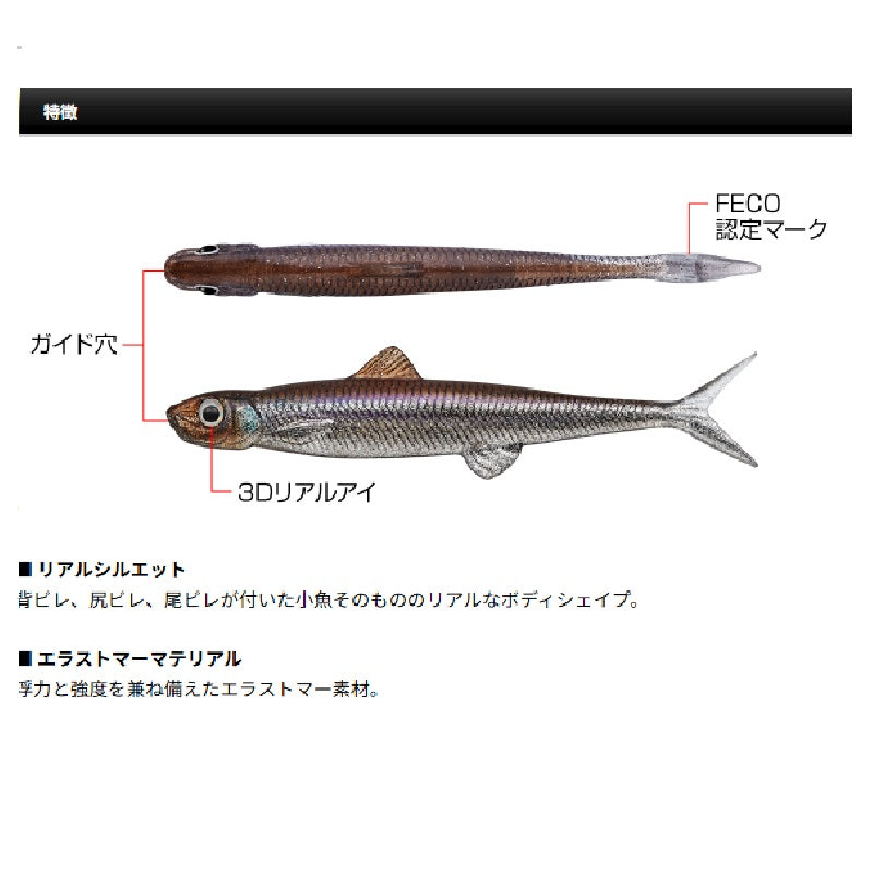 ラストエース 80F