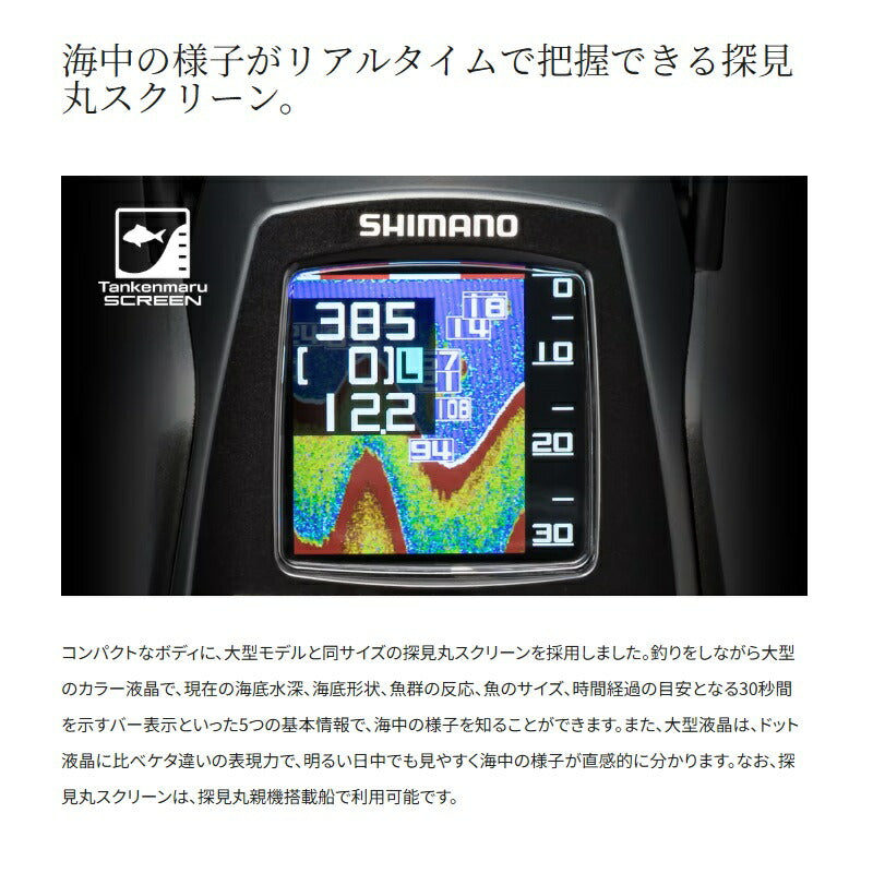 26 ビーストマスター 1000 – つり具のBunBun.com