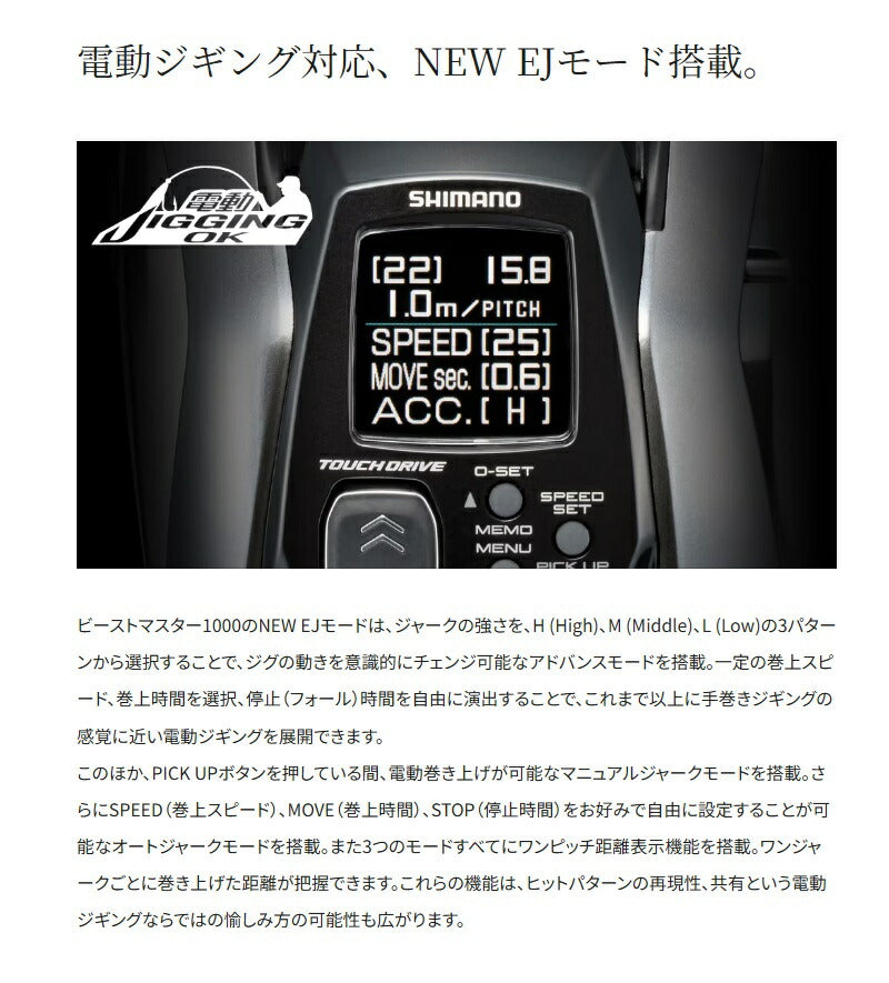 マスター ビースト 未使用SHIMANO BeastMasterMD 6000 ビースト