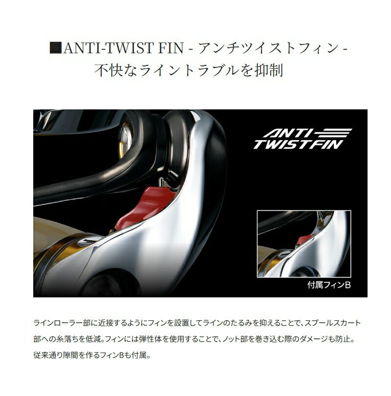 【2026年4月発売予定】 26 ステラSW 25000PG