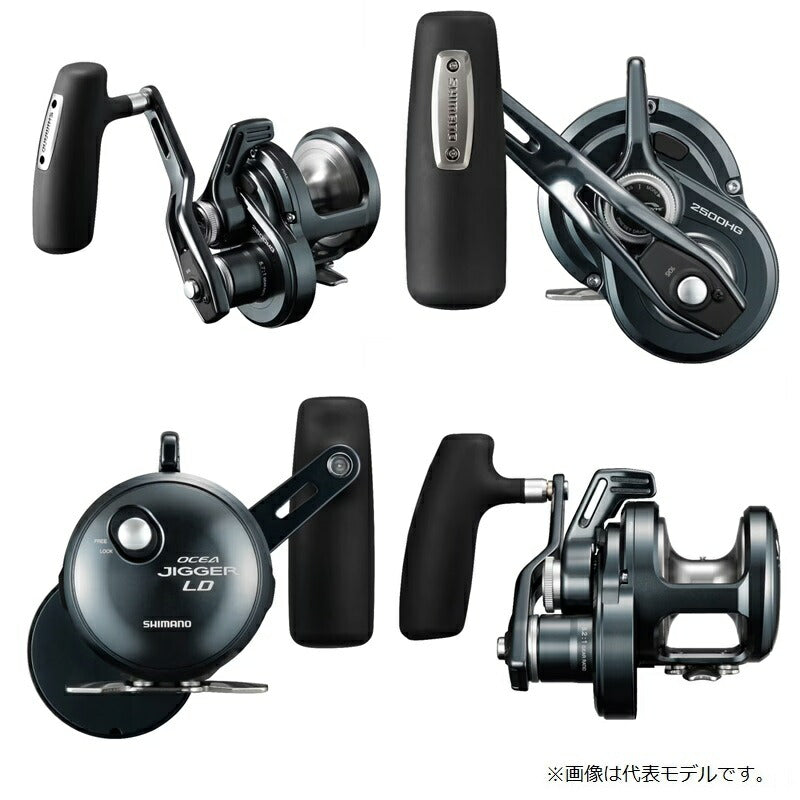 オシアジガーLD　2500MG　未使用品 24オシアジガーLD 2500MG｜＠ベリーネット 日本最大新品中古釣具WEB