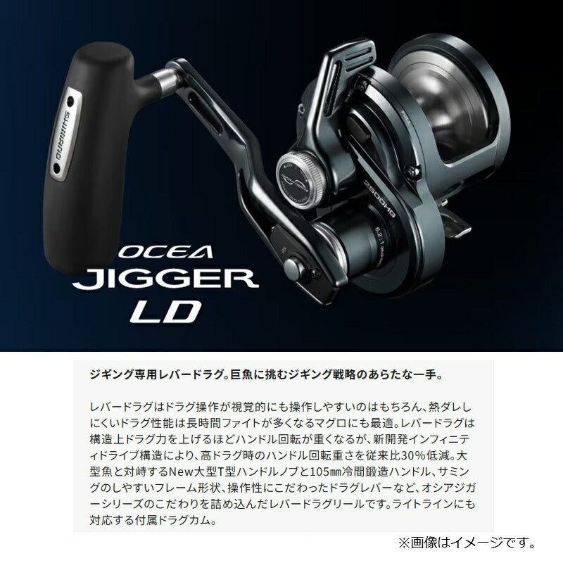 オシアジガーLD 2500HG 26 オシアジガーLD 2501MG LEFT – つり具のBunBun.com