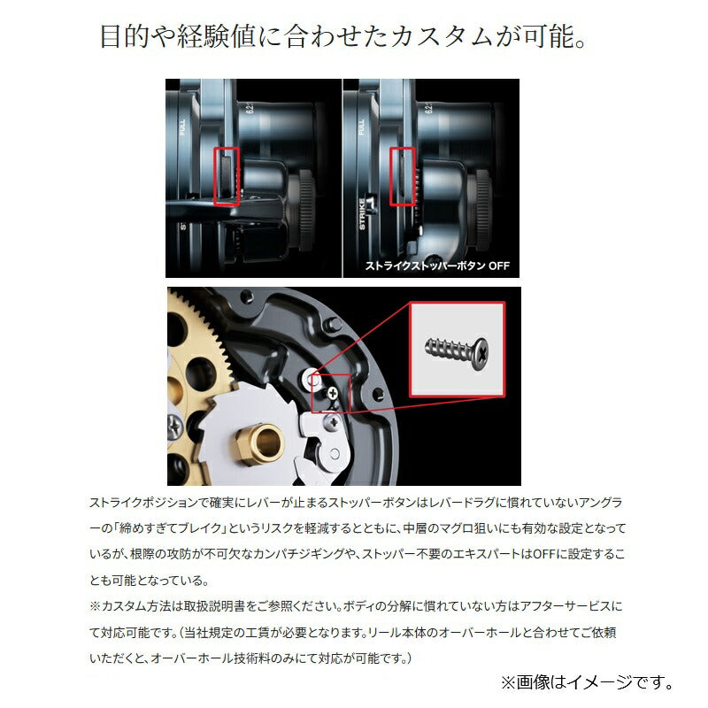 26 オシアジガーLD 2501HG LEFT – つり具のBunBun.com