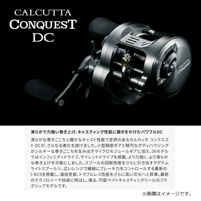 【2026年5月発売予定】 26 カルカッタコンクエストDC 200XG RIGHT