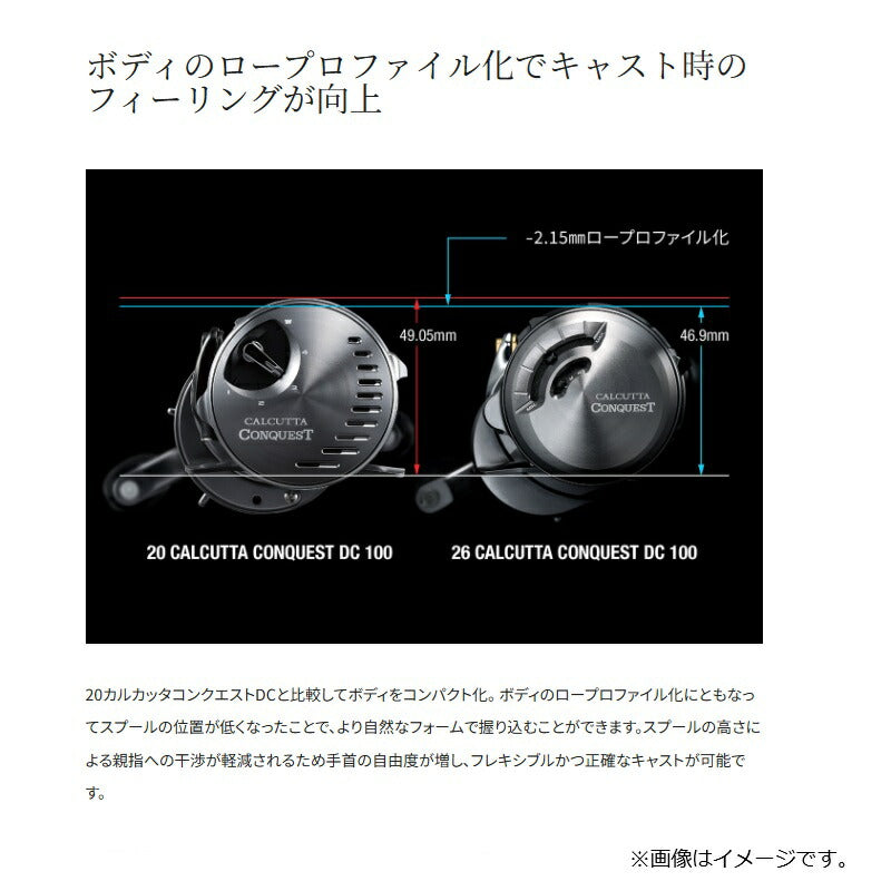 【2026年5月発売予定】 26 カルカッタコンクエストDC 200XG RIGHT