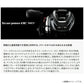 【2026年7月発売予定】 26スコーピオンDC MD 200HG RIGHT
