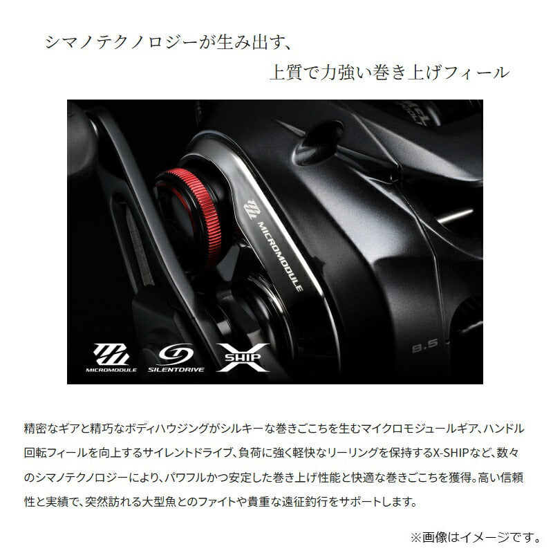 2026年7月発売予定】 26スコーピオンDC MD 200HG RIGHT – つり具の