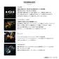【2026年7月発売予定】 26スコーピオンDC MD 200HG RIGHT