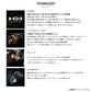 【2026年7月発売予定】 26スコーピオンDC MD 200XG RIGHT
