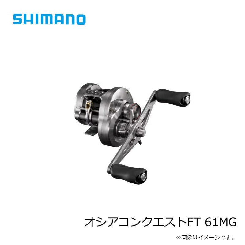 2026年6月発売予定】 オシアコンクエストFT 61MG LEFT – つり具の