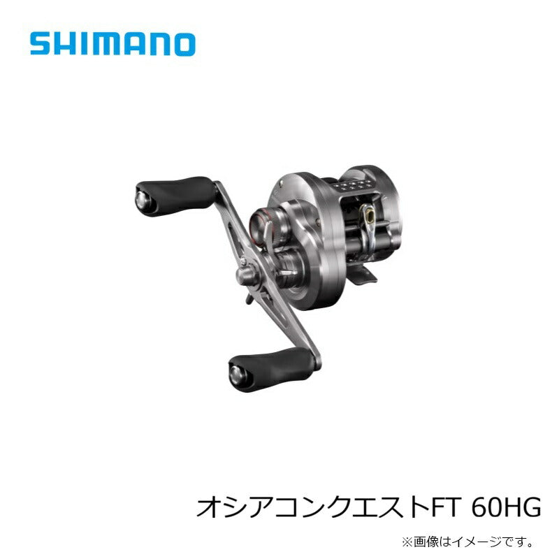 オシアコンクエストFT 60HG RIGHT – つり具のBunBun.com