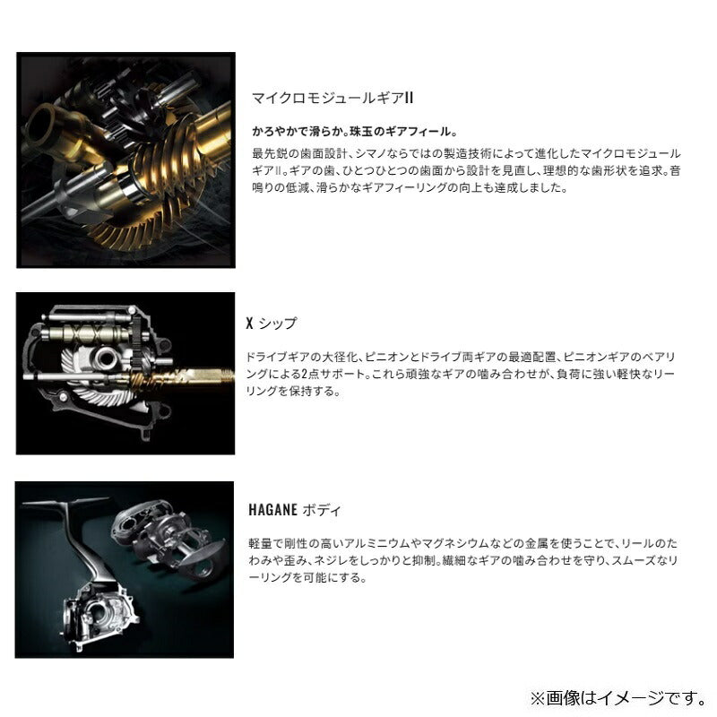 26 ツインパワー C2000SHG