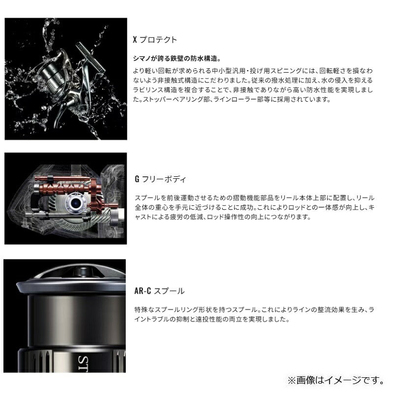 26 ツインパワー C2000SHG