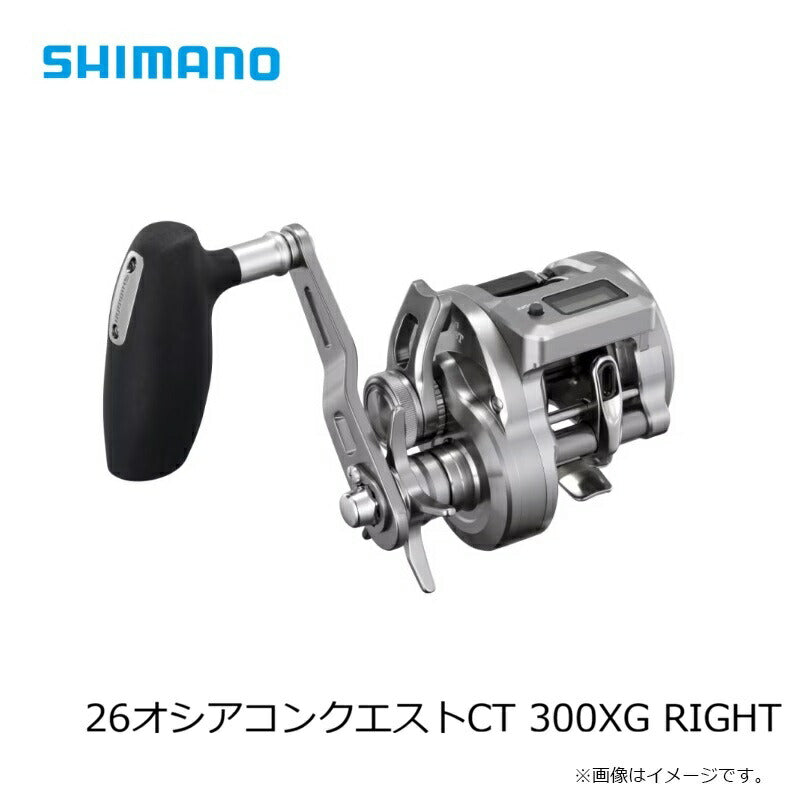 26 オシアコンクエストCT 300XG RIGHT – つり具のBunBun.com