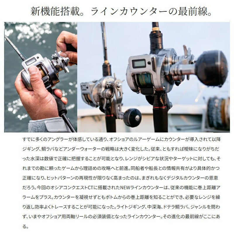 26 オシアコンクエストCT 301XG LEFT