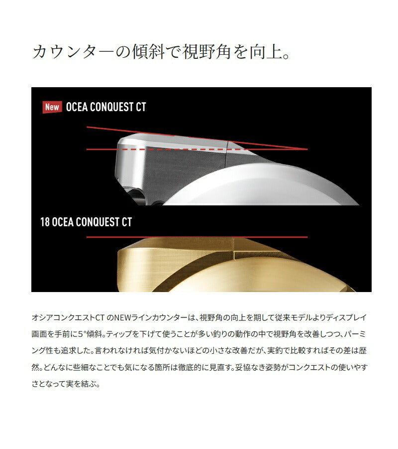 26 オシアコンクエストCT 301XG LEFT