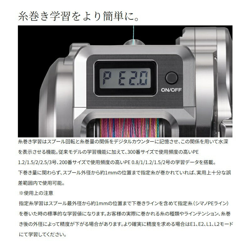 26 オシアコンクエストCT 301XG LEFT
